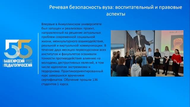 Родительское собрание смотреть онлайн