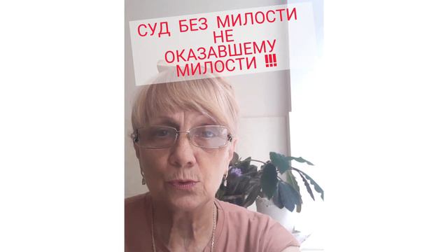 ТЕСТ !!! ПО КАКОМУ ЗАКОНУ ВЫ ЖИВЁТЕ , МИЛОСТИ И БЛАГОДАТИ ИЛИ ПО ЗАКОНУ СУДА ??? смотреть онлайн