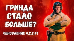 Почему НОВИЧКАМ будет СЛОЖНО⭐Enlisted⭐Новая прокачка солдат