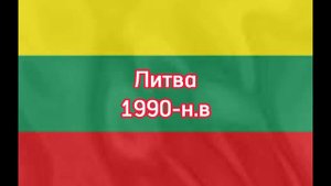 Это сейчас, а это тогда (часть 2)