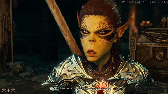 Baldur's Gate 3. Лаэзель в склепе после побега или избежания боя с писцами (патч 4) (Lae'zel) смотреть онлайн