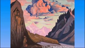 Майтрейя победитель