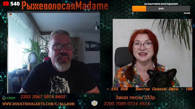 Добрый немец!