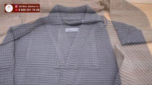 Вафельный халат Mia Waffle / 100% длинноволокнистый хлопок