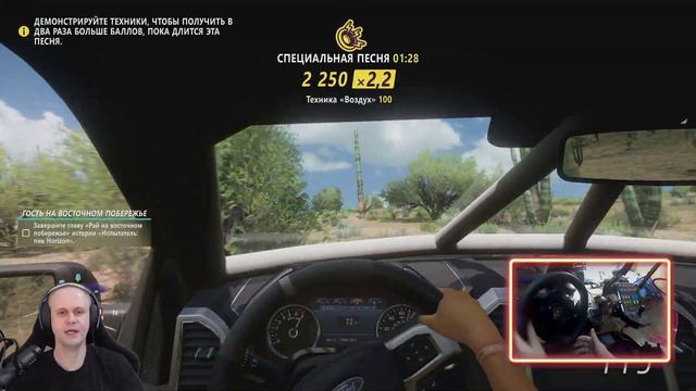 Тест руля Logitech G923 в Forza Horizon 5 - HotFix в действии, но хотелось немного больше!