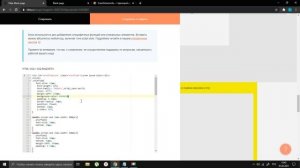 ТОП 3 анимация заголовков в Тильда. Tilda Publishing, анимация в zero block