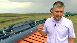 Безрядковая жатка "Стрепет" ЖНС-9,5 для уборки подсолнечника