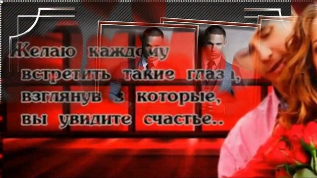 КРАСИВАЯ ПЕСНЯ ДЛЯ ЛЮБИМОГО МУЖЧИНЫ !!! смотреть онлайн