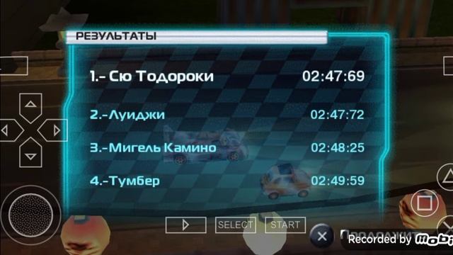 Тачки 2 (PPSSPP) Прохождения Игры Допуска 2,1, Свободная Игра 1,4