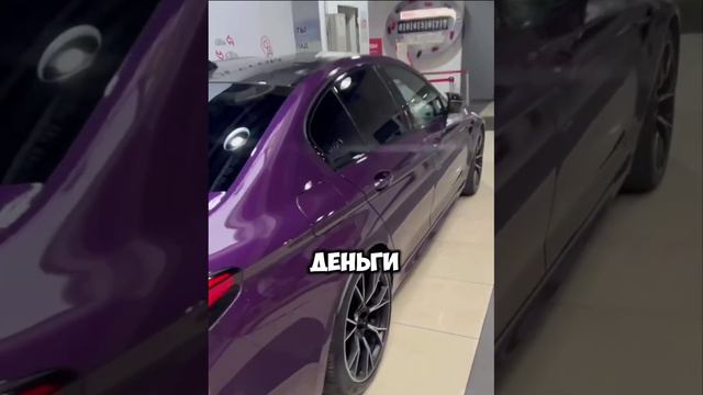 Мечты сбываются
