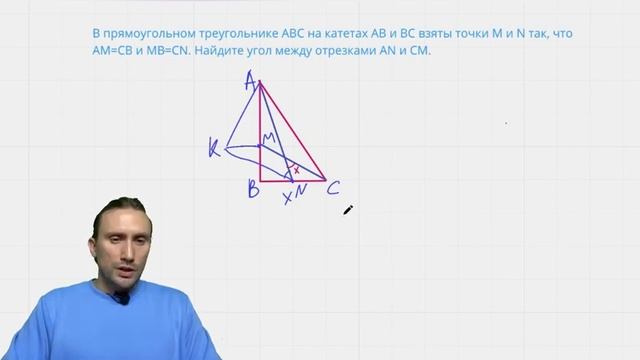 Красивая задача по планиметрии за 8й класс | Прямоугольный треугольник | Teoremov School смотреть онлайн