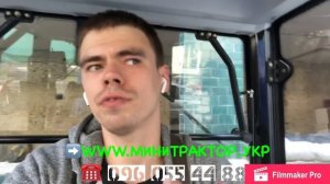 Минитрактор за разумные деньги - 35 сил с Передком кабиной и реверсом! Фотон 244+