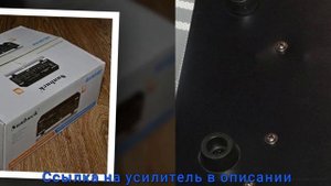 Усилитель мощности звука для пассивных колонок SUNBUCK AV 501BT