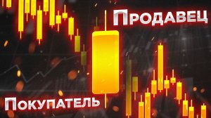 Японские свечи как их понять НЕ ЗУБРИ ПАТТЕРНЫ ! Обучение трейдингу с нуля бесплатно.