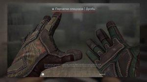 КРАСИВЫЕ И ДЕШЕВЫЕ ПЕРЧАТКИ ЗА 5000 РУБ - ТОП 10 ДЕШЕВЫХ ПЕРЧАТОК (CS:GO)