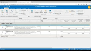 Добавление свободной строки в ЛСР