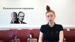 Социология права: почему законы не работают? — Елизавета Шупяцкая — СОЦИОЛОГИЯ — ТЕЛОС