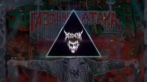 Сектор Газа-туман (Юрий Хой)_(REMIX_VERSION)