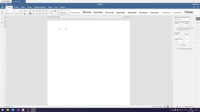 Сайт без кода. Реально? Как сделать сайт без кода? смотреть онлайн