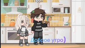 Мини фильм про драрри)персонажи могут убраться  из гача  клубе делать проду?