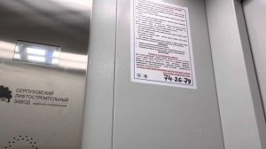 Пассажирский лифт СЛЗ (Серпуховский лифтостроительный завод), пущен в работу 27.04.2023г. г. Калуга