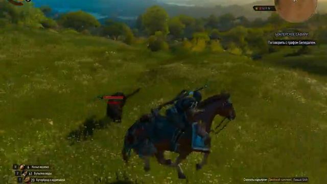 The Witcher 3 - мансы от дикой пантерки!