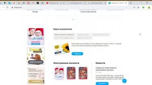 Как активировать карту ? Лента