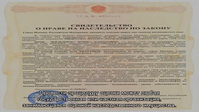 Как оформить автомобиль по наследству в ГИБДД