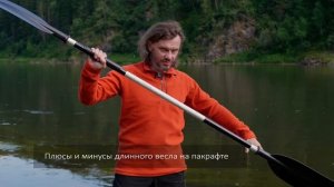 Как выбрать ВЕСЛО для пакрафта?