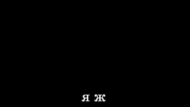 Гильдеевский Анекдот | RYTP смотреть онлайн