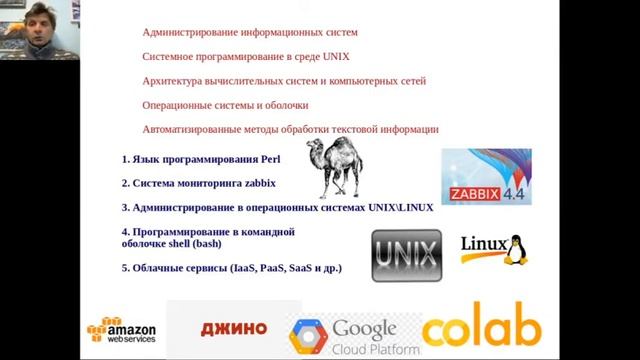 Математическое обеспечение и администрирование информационных систем