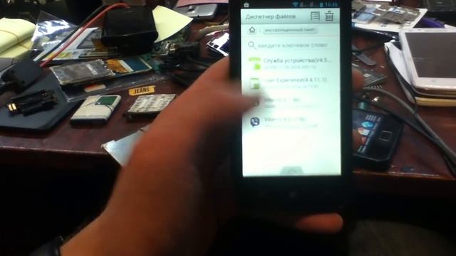 Не работает микрофон в Viber #ВалерийКотов смотреть онлайн