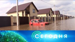 «Сегодня»: 10 апреля 2024 года. 08:00 | Выпуск новостей | Новости НТВ