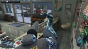 Grand Theft Auto V Онлайн Ежедневные задания Ограбить магазин