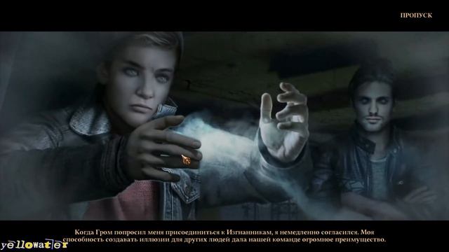 Страшные сказки 16. Четыре способности. 04 смотреть онлайн