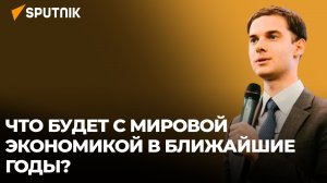 Эксперт объяснил специфику плавающего курса национальных валют