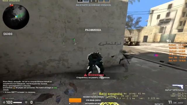 Катаем ХВХ ft.Spirthack смотреть онлайн