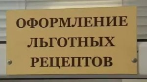 Сюжет телеканала «Москва 24» (25 января 2015)