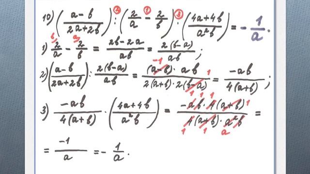 Алгебра 7 (8 мая) смотреть онлайн