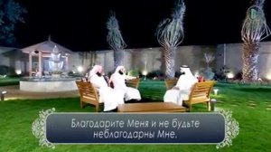 Великие слова субханаллах