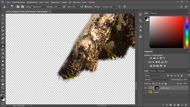 Как Вырезать Корову с Помощью Пера | Adobe Photoshop смотреть онлайн
