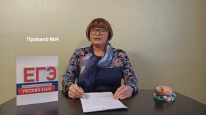 8 задание ЕГЭ // Ошибки в предложениях с косвенной речью // ЕГЭ РУССКИЙ ЯЗЫК 2022