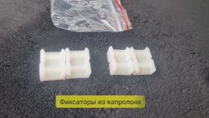 Ремонт ограничителей дверей авто, ремкомплект от Parts Custom