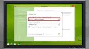 Как удалить вирус шифровальщик