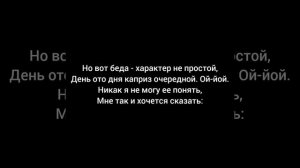 Арсен Шахунц Девочка Стоп (текст песни)