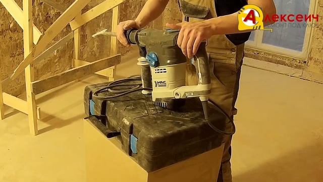 Перфоратор MACALLISTER MERCH 1500 MX SDS-MAX Обзор и тест. Часть 2. Промежуточные итоги.