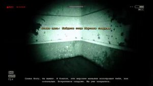 Outlast-прохождение на Психе