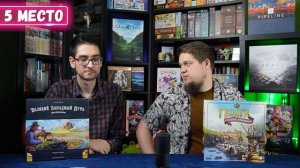 НАСТОЛЬНАЯ ЛАМПА #18 I ТОП 10 ЕВРО-ИГР ОСЕНИ 2022