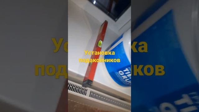 установка подакойнников в Рязани