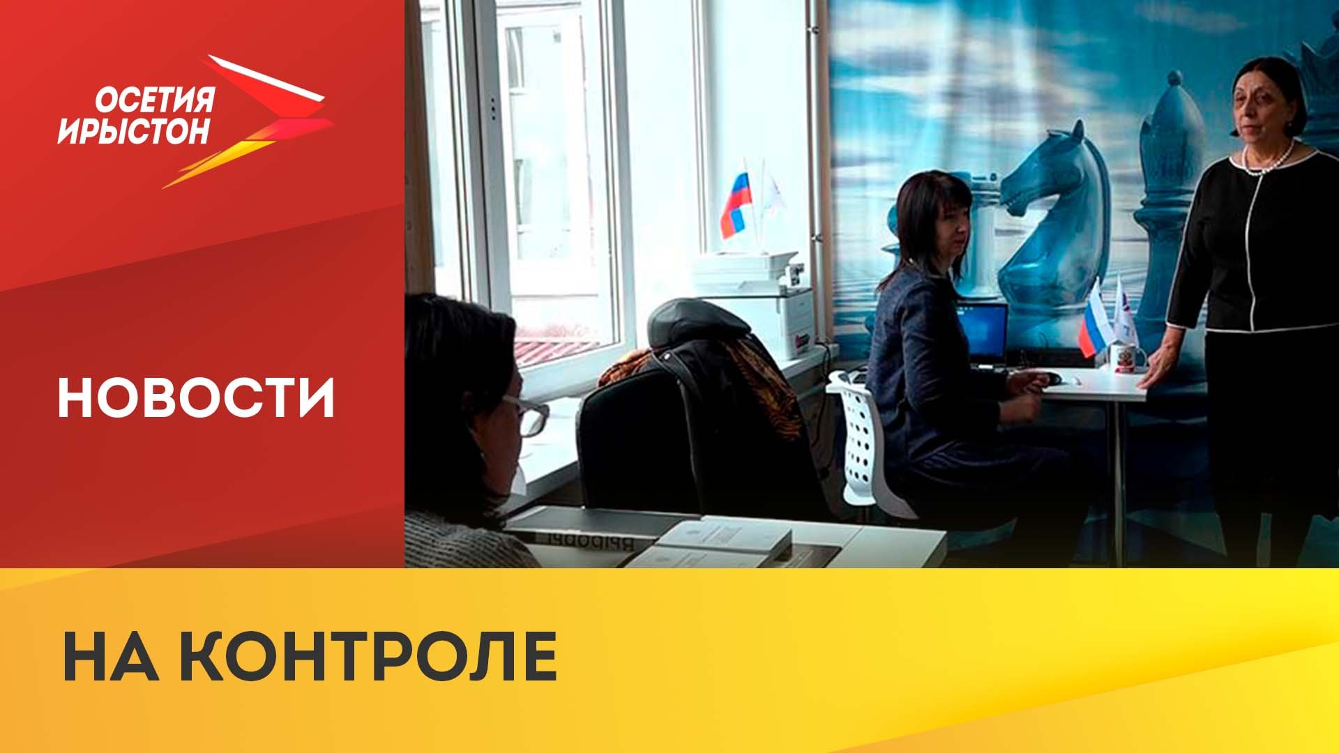 Общественная палата оценила готовность избирательных участков Правобережного района